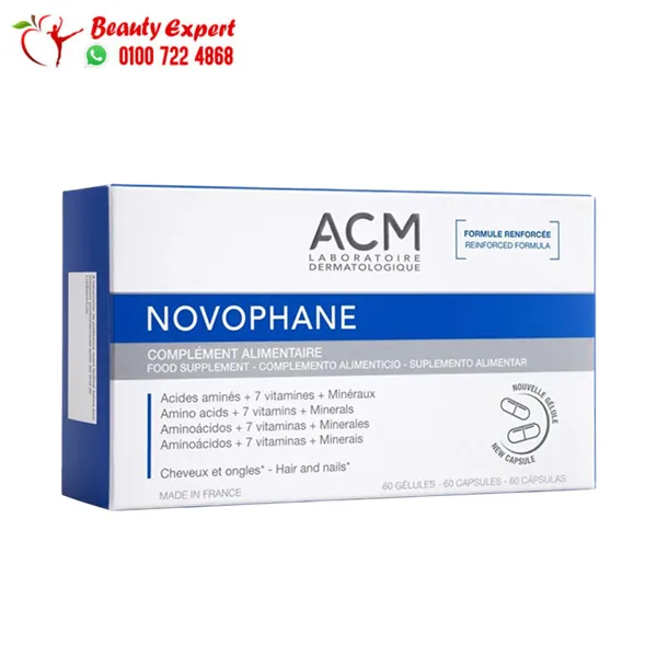 acm-novophane-60-capsules كبسولات نوفوفان