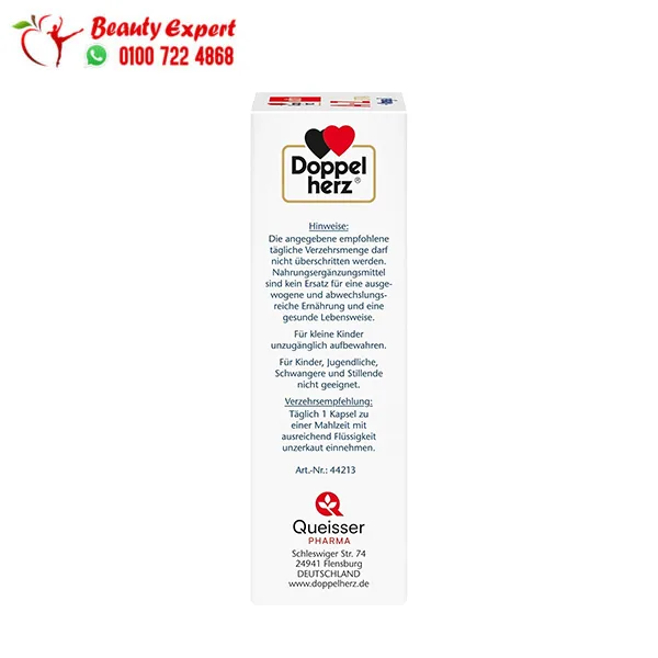 Maltivitamin A to Z Plus Omega 3 20 Vitamins & Minerals, 30 Capsules by Double Horse - Image 3