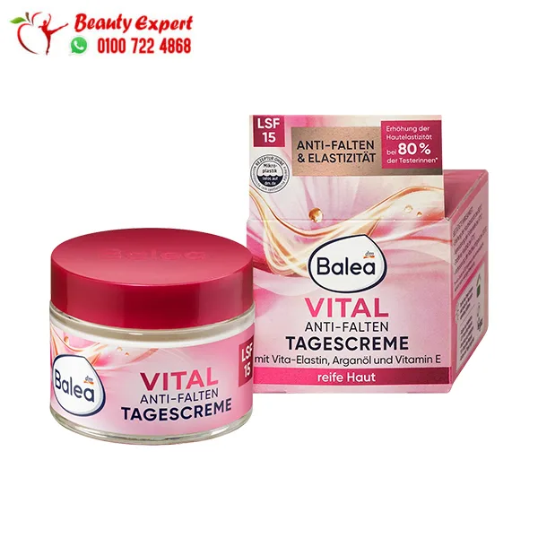 Balea-Vital-Anti-Wrinkle. كريم باليا اليومي