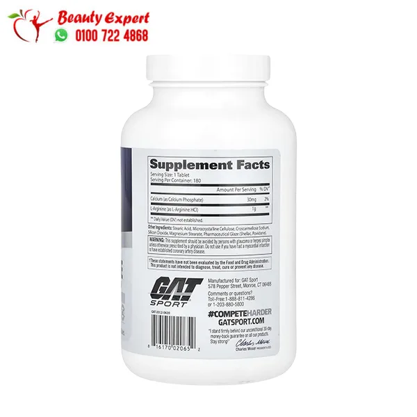Capsules Tongkat Ali 1200 mg Applied Nutrition for Testosterone Support for Men 60 Capsules - Image 2