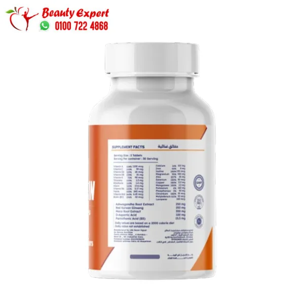 Renvoxx Nutrition Multivitamin 60 Tablets - Image 2