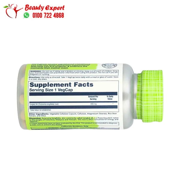 Tongkat Ali 400 mg Plus Herbal Support Tablets Solaray 60 Capsules - Image 3