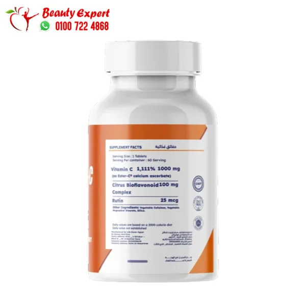 Vitamin C 1000 mg Tablets Renvoxx Nutrition 60 Tablets - Image 2