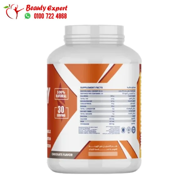 Renvoxx Nutrition Whey Protein Bubblegum Flavor 1 KG 30 Servings - Image 2