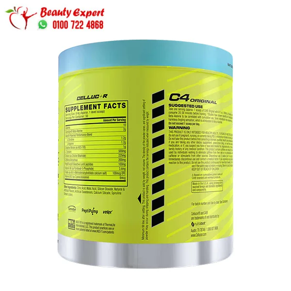 Pre Workout C4 Icy Blue Raspberry Flavor 470g – 50 Servings - Image 2