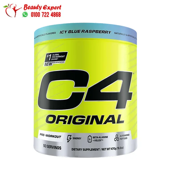 c4-pre-workout Pre Workout C4 Icy Blue Raspberry Flavor 470g – 50 Servings - Image 1