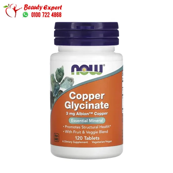 copper-glycinate-3-mg-Albion أقراص جليسينات النحاس
