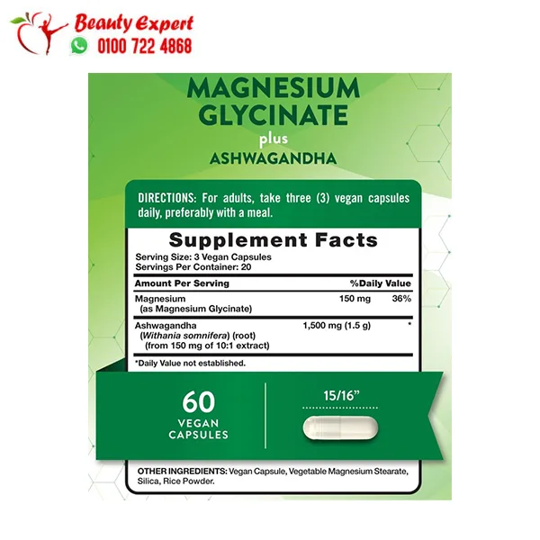 Magnesium Glycinate with Ashwagandha Capsules by Nature’s Truth – 60 Capsules - Image 2