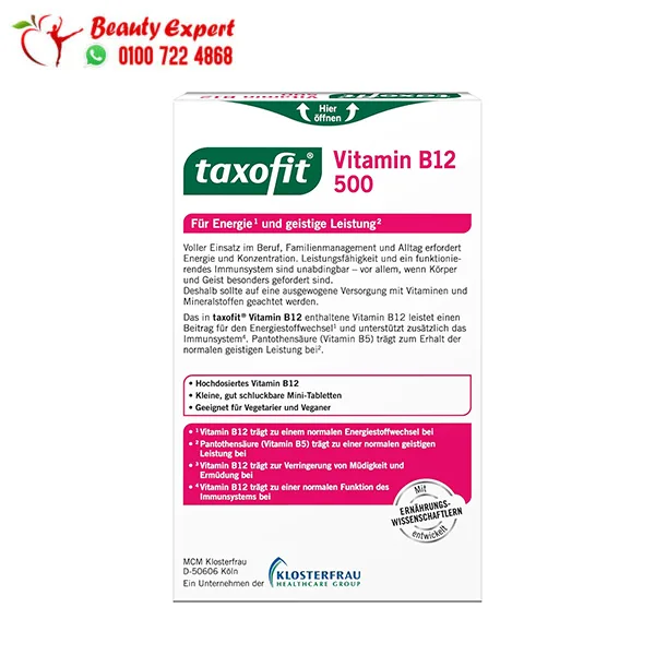 Imported German Vitamin B12 Capsules 500 mg Taxofit - Image 3