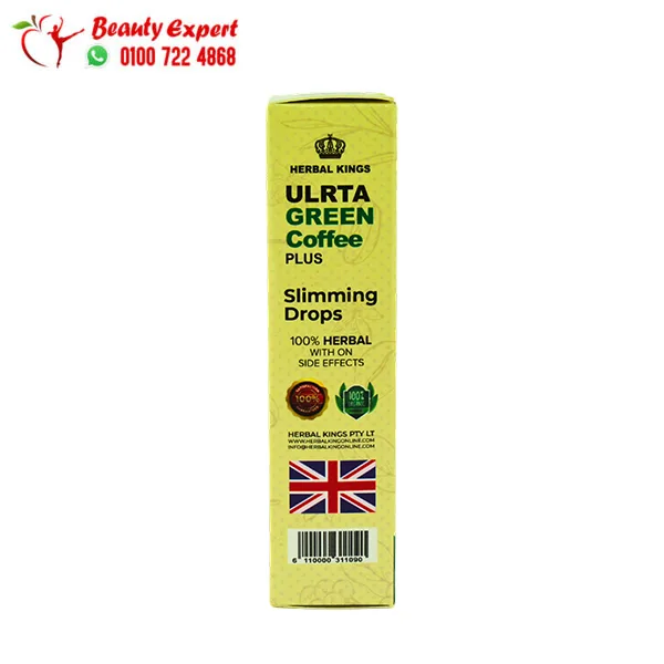Ultra Green Coffee Plus Drops for Weight Management - Image 2