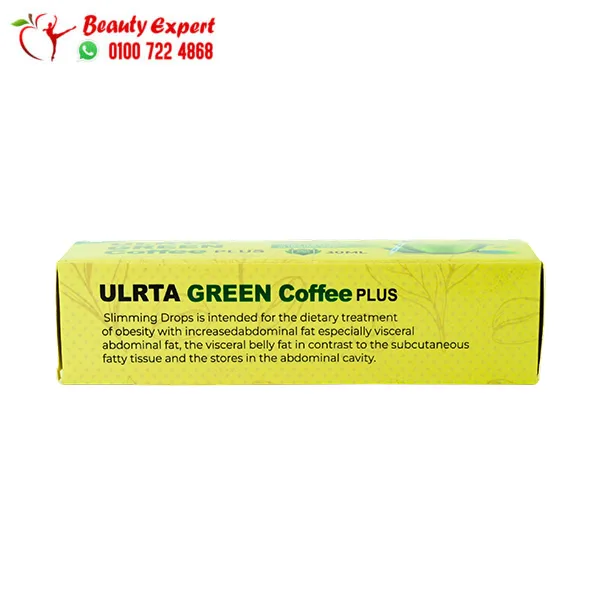 Ultra Green Coffee Plus Drops for Weight Management - Image 3