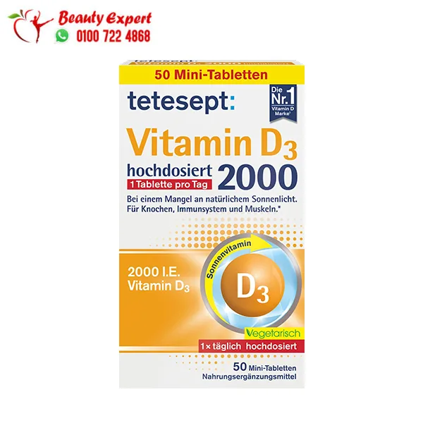 vitamin-d3-2000 أقراص فيتامين د3 المستوردة