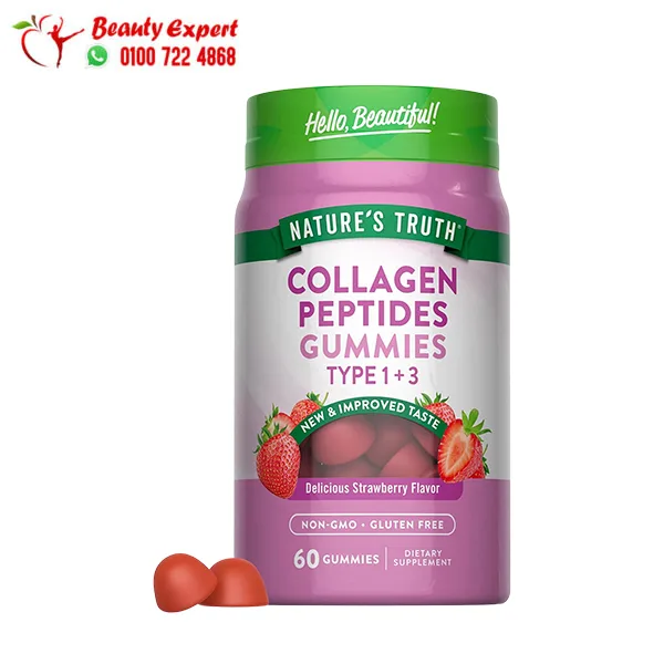 Nature’s Truth Collagen Gummies 3 in 1 – 60 Gummies - Image 1