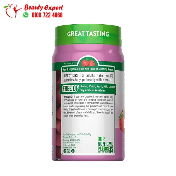 Nature’s Truth Collagen Gummies 3 in 1 – 60 Gummies - Image 2