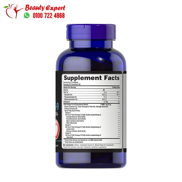 Triple Omega & Borage Oil Capsules Puritan’s Pride 240 Softgels - Image 2