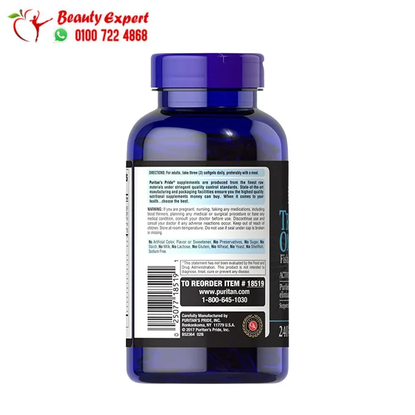 Triple Omega & Borage Oil Capsules Puritan’s Pride 240 Softgels - Image 3