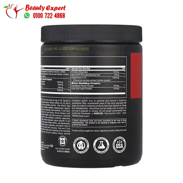 Animal Advanced Cuts Powder Orange Mango Flavor 42 Packs - Image 3