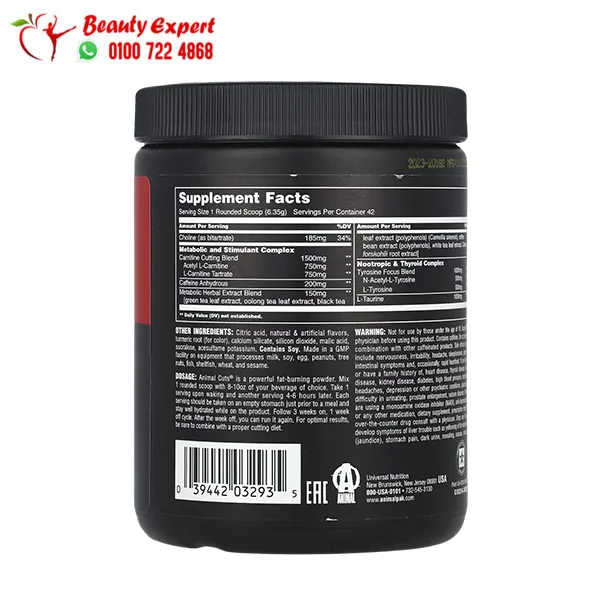 Animal Advanced Cuts Powder Orange Mango Flavor 42 Packs - Image 2