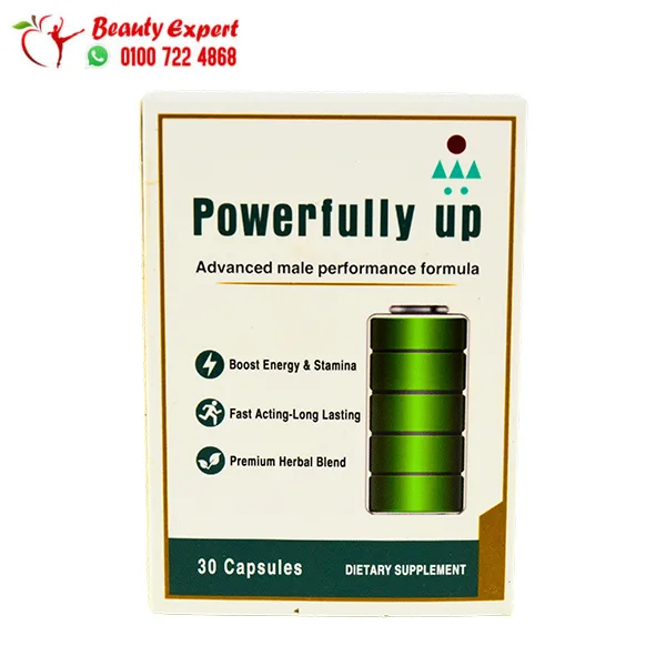 power-fully-up-30-cap مكمل باور فولي اب