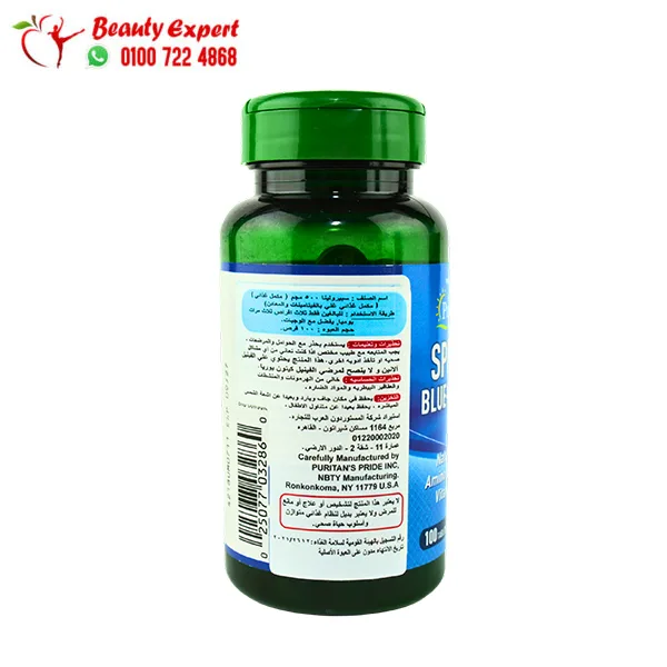 Spirulina 500 mg Puritan's Pride Tablets 100 Tablets - Image 3