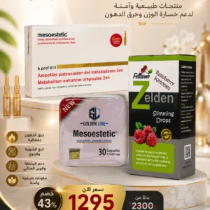 كورس ميزوستاتيك الشامل