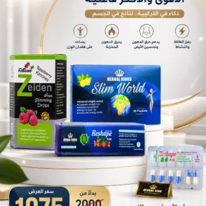 كورس ريشيب بلس للتخسيس