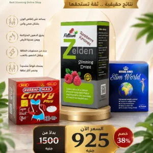 كورس تخسيس البطن المكثف