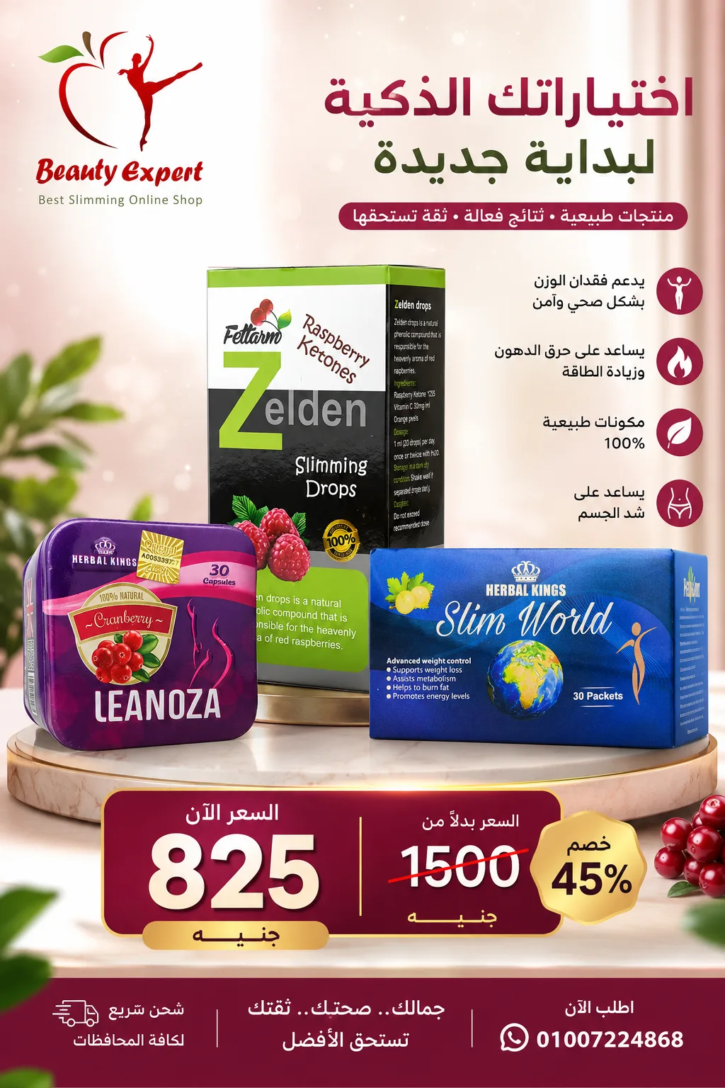 Weight Loss Program Leanoza Herbal King + Slim World Herbs + Zelden Drops - Image 1