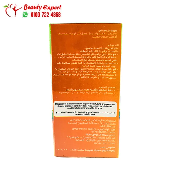 كبسولات سيزار بلس