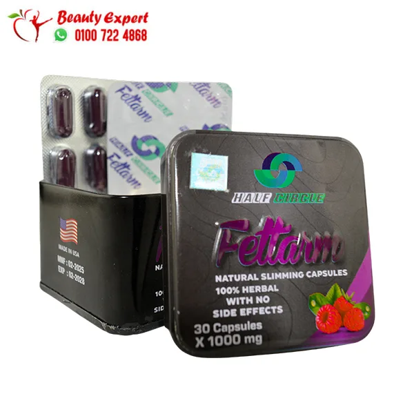30كبسولة-هاف-سيركل-Fettarm-half-circlee Fettarm Slimming Tablets Half Circle 30 Capsules - Image 1