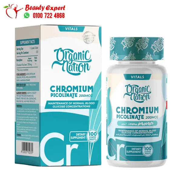 Chromium-Picolinate-200MCG,-100Tablet Chromium Picolinate 200 mcg Organic Nation Tablets 100 Tablets - Image 1
