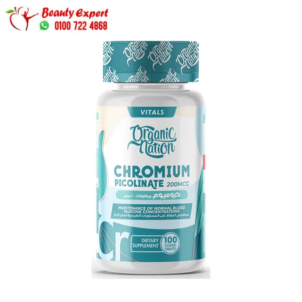 Chromium Picolinate 200 mcg Organic Nation Tablets 100 Tablets - Image 2