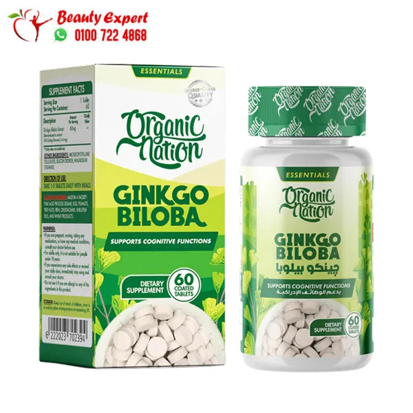 Ginkgo Biloba 60 mg Organic Nation Supplement 60 Tablets - Image 1