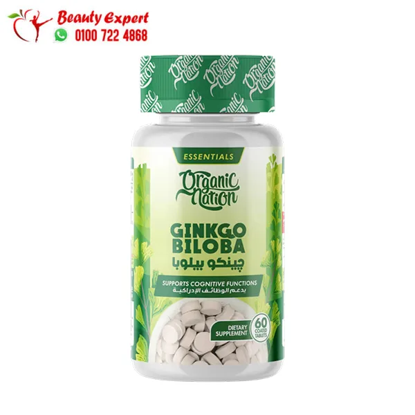 Ginkgo Biloba 60 mg Organic Nation Supplement 60 Tablets - Image 2