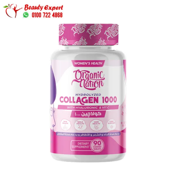 Collagen 1000 Organic Nation Supplement 90 Tablets - Image 2