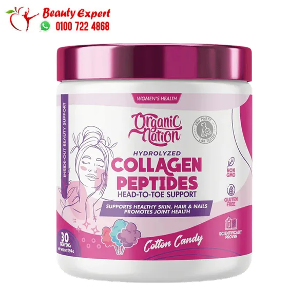 Hydrolyzed-Collagen-Peptides,-30-Serving-,194-g-,Cotton-Candy بودر ببتيدات الكولاجين
