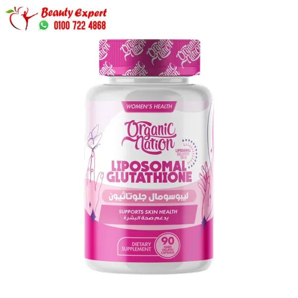 Liposomal Glutathione Organic Nation Capsules 90 Capsules - Image 2