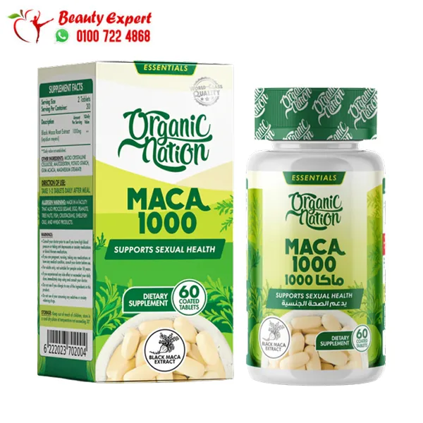 Maca-1000,-60Tablets مكمل الماكا