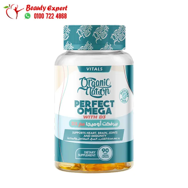 Organic Nation Omega 3 Plus Vitamin D3 Supplement 90 Softgels - Image 2