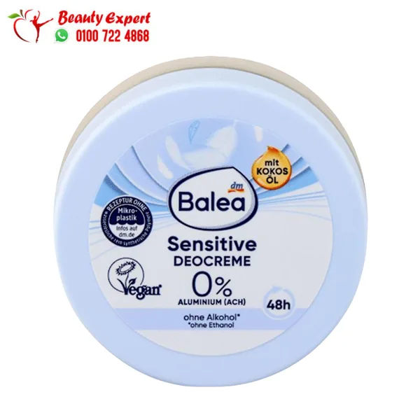 deocreme-Sensitive-deodorant-cream,50-ml كريم مزيل عرق ديوكريم
