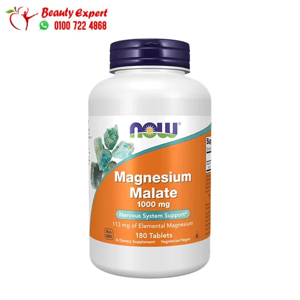 magnesium-malate-1000mg,-180-caps كبسولات مالات المغنيسيوم