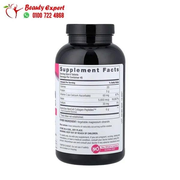 Collagen Peptides Plus Vitamin C & Biotin Tablets 270 Tablets - Image 2