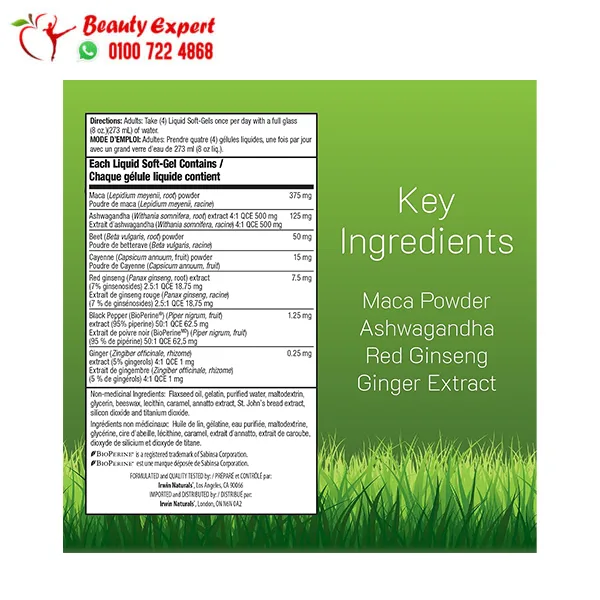 Maca Plus Ashwagandha Red Ginseng Dietary Supplement 75 Capsules - Image 3