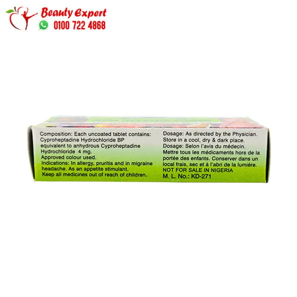 Gona Appetite Power Tablets for Underweight Support 40 Tablets - Image 3