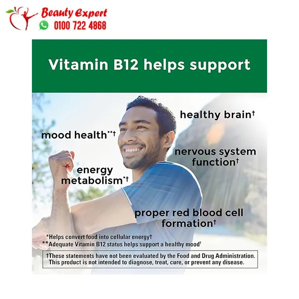 Vitamin B12 300 mcg Nature Made Tablets 60 Capsules - Image 3